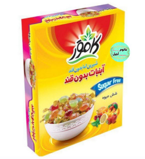 آبنبات بدون قند مناسب افراد دیابتی و رژیمی با طعم دلپذیر