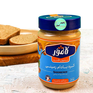 کرم بادام زمینی مقوی و خوشمزه سرشار از پروتئین