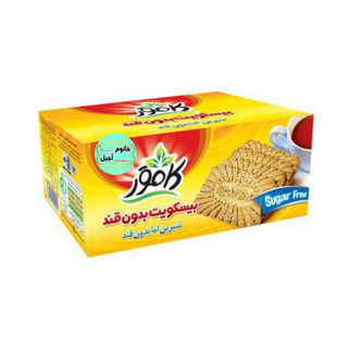 بیسکویت بدون قند، سالم و کم کالری، مناسب رژیم غذایی و میان وعده
